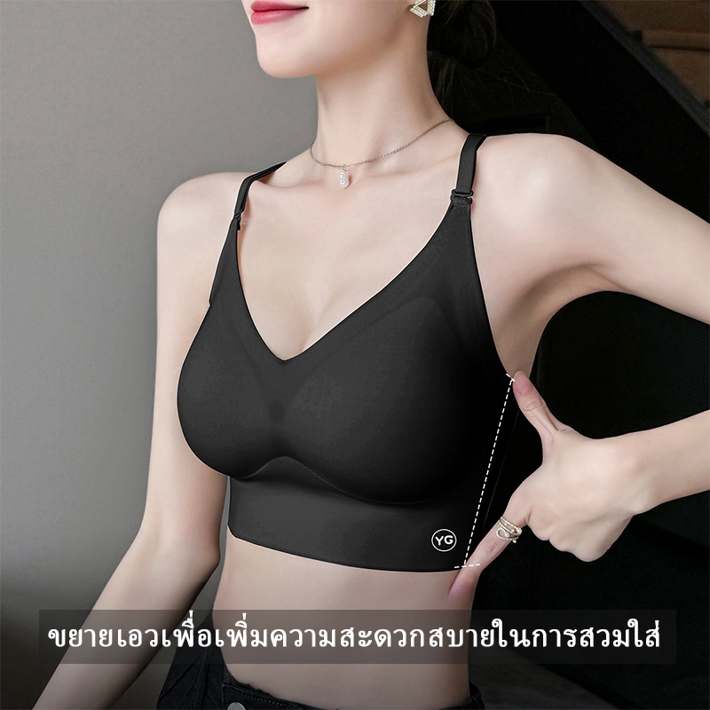 เสื้อในผู้หญิงทรง U หลังเปิดกว้าง สายไขว้หลังสวย สายบาง รูปที่ 3