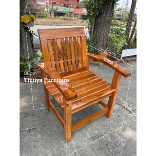 โซฟาไม้สัก ไม้สักแท้ พร้อมส่ง!!! เก้าอี้พนักพิง มีที่พักแขน …
