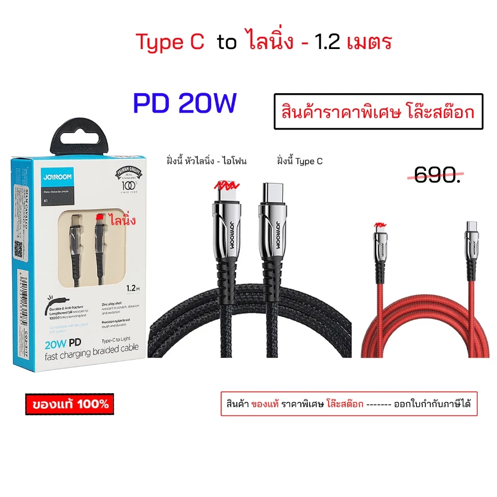 สายชาร์จ Pd 20W สำหรับ ไอโฟน type c ยาว2เมตร ชาร์จเร็ว แข็งแรง ทนทาน fastcharg usb Type-C สายยาว ชาร์จเร็ว fastcharg pd