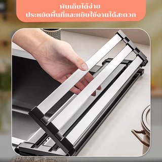 ตะแกรงคว่ำจานชามพับเก็บได้ ที่วางอ่างล้างจาน ที่คว่ำจานชามพับเก็บได้ ที่วางจานชามบนซิ้งค์ วัสดุสแตนเลส