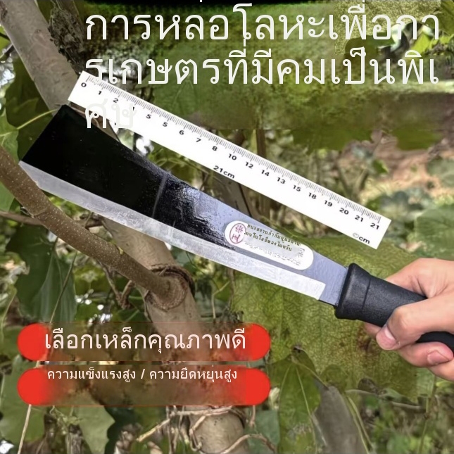 มีดพร้า เหล็กแมงกานีสSK-5 อย่างดี ผ่าไม้ งานเกษตร ไร่ สวน หรือพกพาเวลาเดินป่า ตัดกิ่งไม้ สินค้ามีพร้อมส่ง