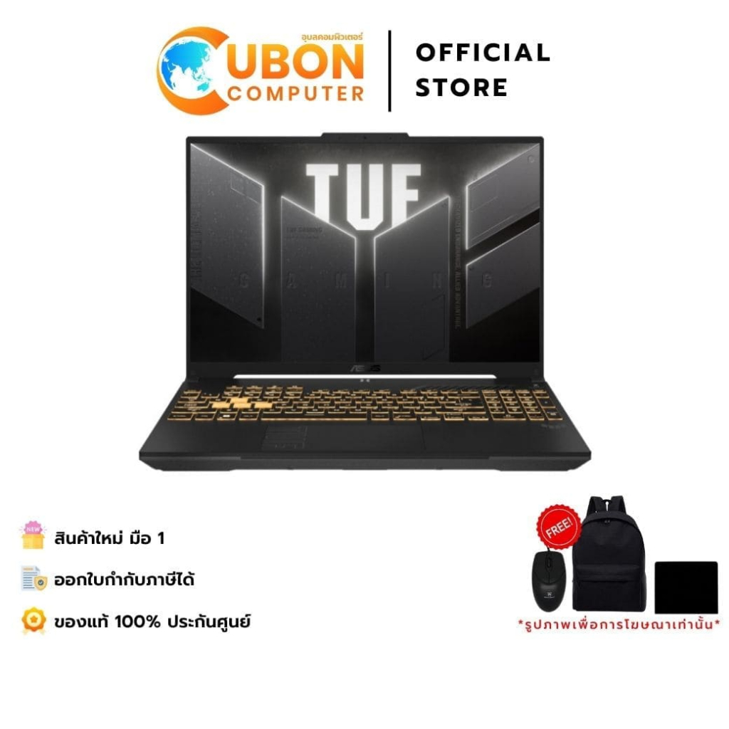 ASUS TUF GAMING F16 FX607VU-RV058W NOTEBOOK  INTEL CORE 5 210H / RTX 4050 / 16GB / 512GB / WIN11 / ป