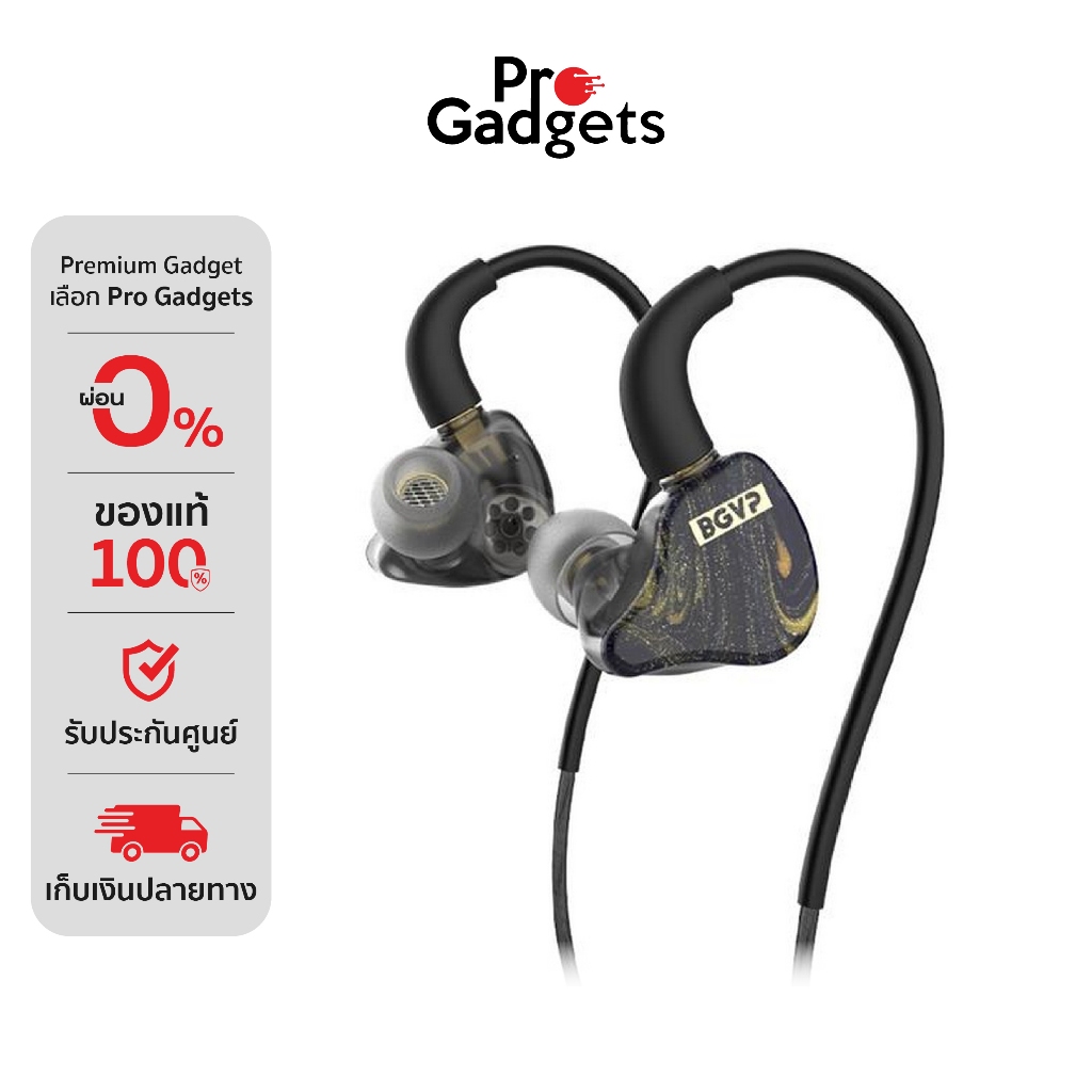 BGVP Butterfly Pro In-Ear Headphone Black หูฟังอินเอียร์