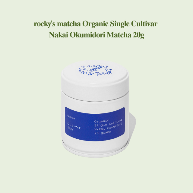 พร้อมส่ง ROCKY’S MATCHA ORGANIC SINGLE CULTIVAR NAKAI OKUMIDORI MATCHA 20G มัทฉะ ผงมัทฉะ