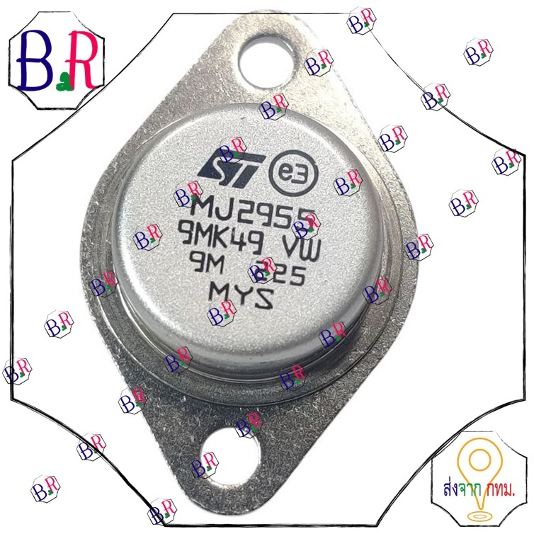 MJ2955 แท้ ST มาเลย์แท้ ทรานซิสเตอร์มีพร้อมส่งทุกวันในไทย