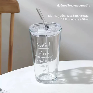 (จัดส่งจากประเทศไทย) แก้วกาแฟแก้วใส ทนความร้อนสูง พร้อมหลอด เหมาะสำหรับเป็นของขวัญ มีหลายสีให้เลือก