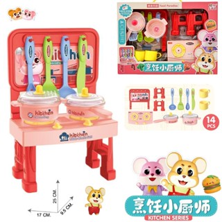 🔥เก็บปลายทางได้ 🔥 ร้านขายขนมหวาน ชุดครัวจำลองหนูน้อย เสริมพั…