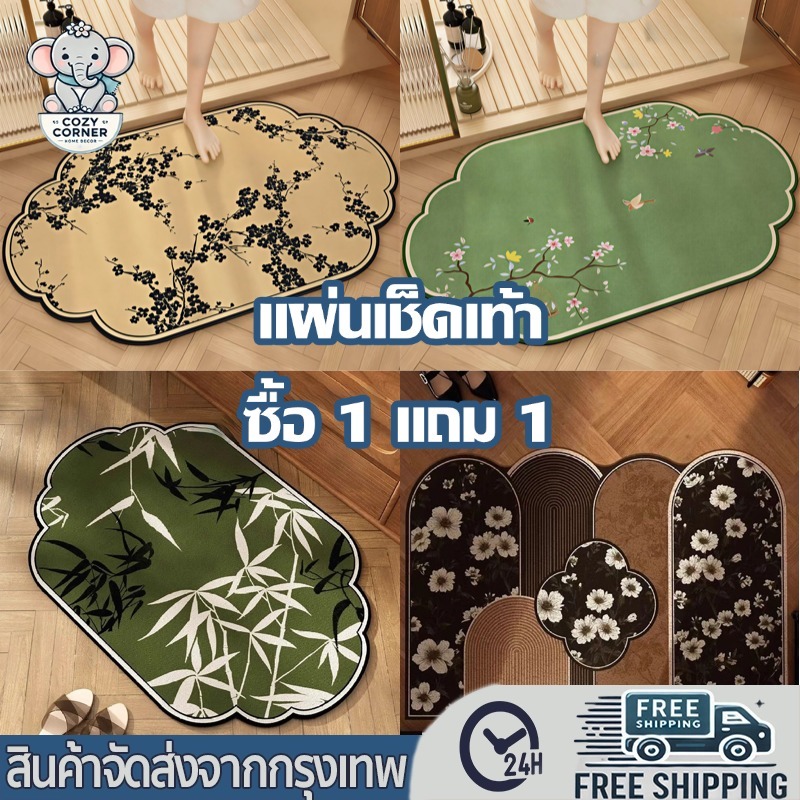 พรมเช็ดเท้าสห้องน้ำ พรมเช็ดเท้าห้องนอน ดูดซับน้ำได้ดี  ทำจากวัสดุโคลน ไดอะตอม กันลื่นและแห้งเร็ว 60*90cm