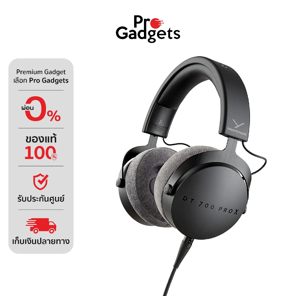 Beyerdynamic DT 770 Pro X Studio Headphones Black หูฟังสตูดิโอ