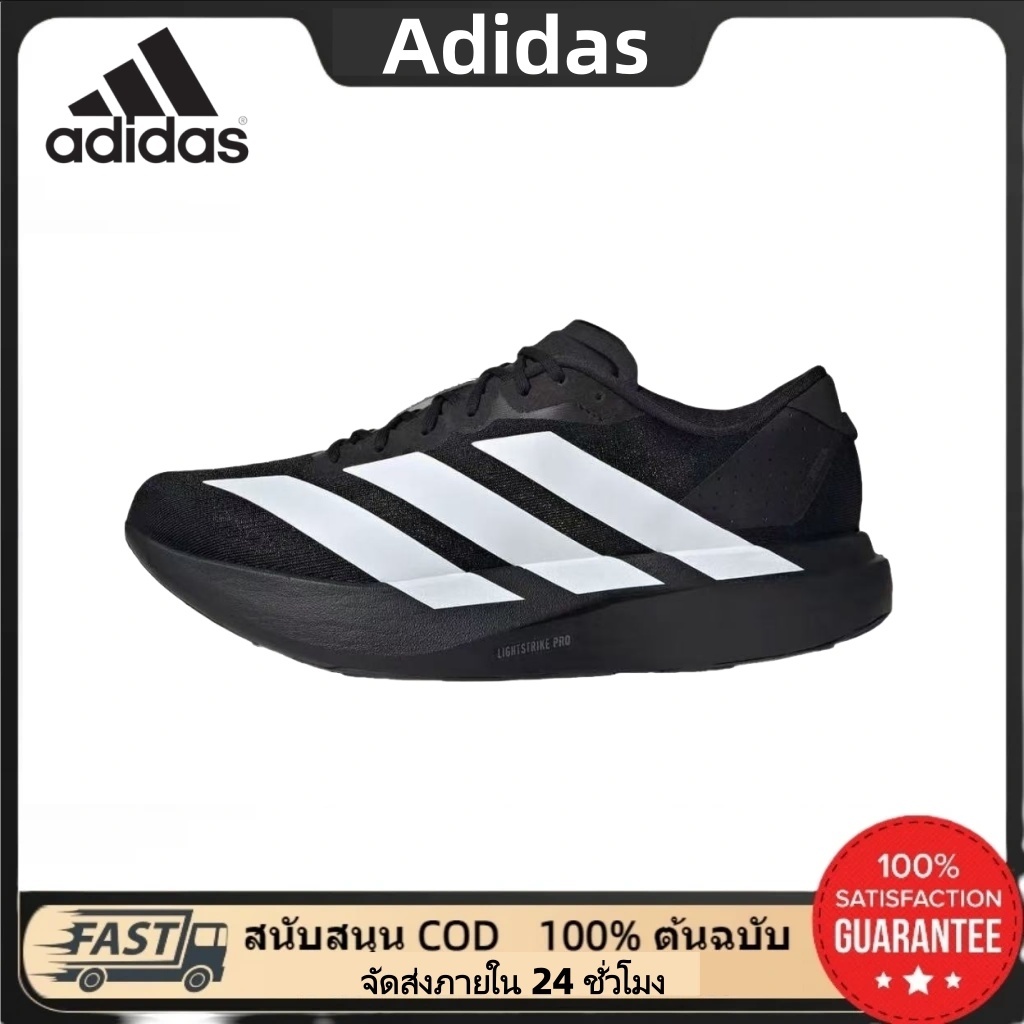 📍ของแท้ 100%📍รองเท้าวิ่ง Adidas Adizero EVO SL รองเท้าวิ่ง รองเท้าผู้ชายและผู้หญิง