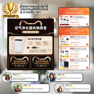 ONEHOME Air Purifier เครื่องฟอกอากาศ ฟอกอากาศ HEPAฆ่าเชื้อและกำจัดควันบุหรี่มือสองและดูดซับสารก่อภูมิแพ้PM2.5 เครื่องฟอก