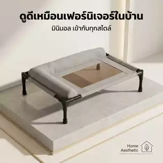 เตียงสัตว์เลี้ยง ป้องกันการกดทับ รับน้ำหนัก 65kgที่นอนหมา เตียงสุนัข ผ้าตาข่าย ระบายอากาศ