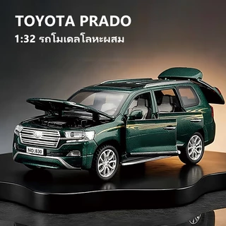 โมเดลรถ Toyota PRADO Discovery 1/32 มีเสียง มีไฟ เปิดประตูได้ทุกบาน ของเล่นเด็กผู้ชายตัวถังโลหะผสม