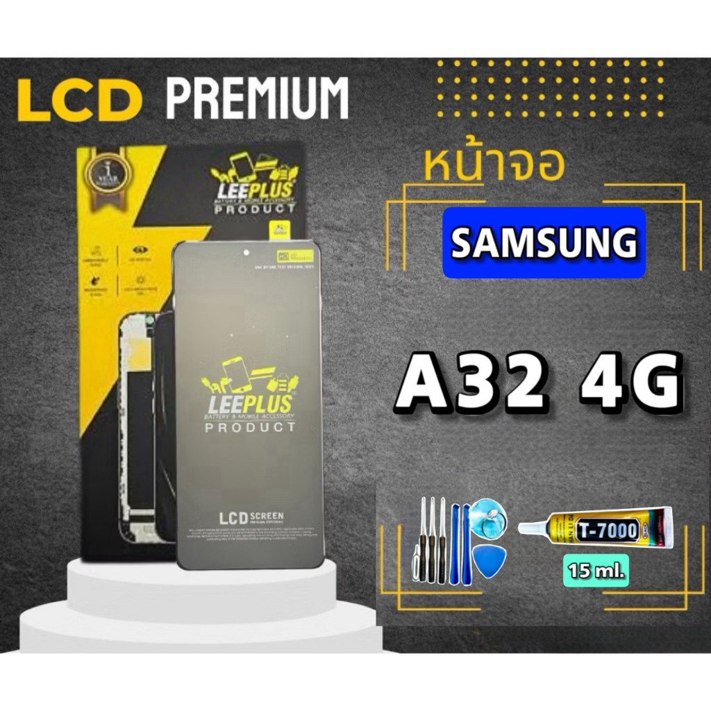 หน้าจอ Samsung  A32 4G  LEEPLUS