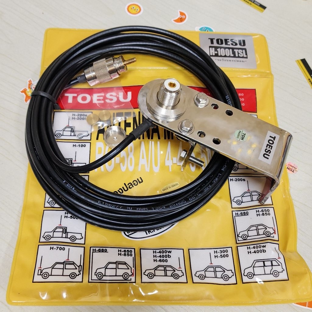 #H100Lยึดขอบกะบะเม้าติดรถยึดขอบกะบะพร้อมสายH100L