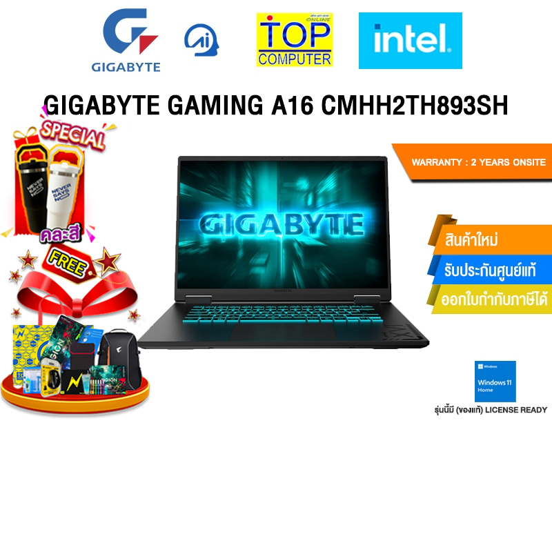GIGABYTE GAMING A16 CMHH2TH893SH /i5-13420H/ประกัน 2 Years