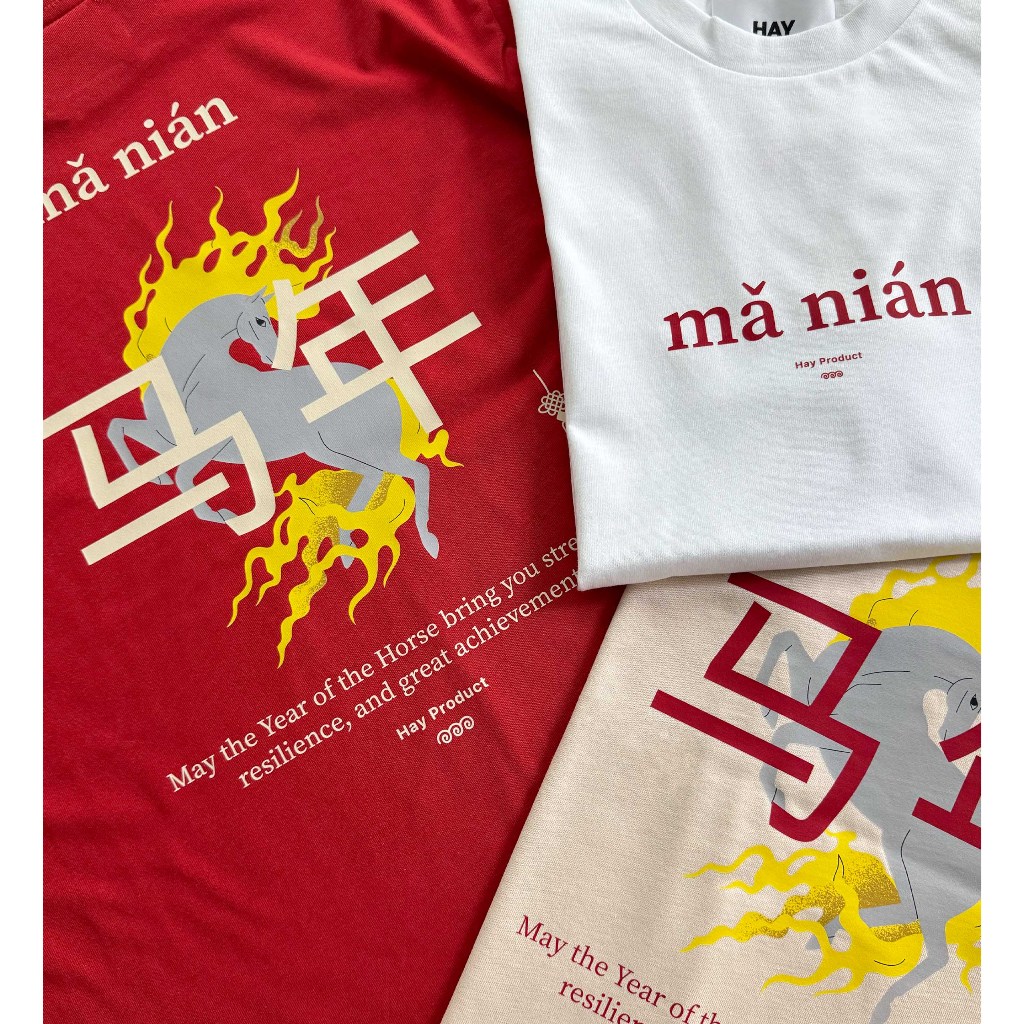Hay Product - mǎ nián  เสื้อยืดต้อนรับตรุษจีน • ฤกษ์ดีปีม้า (unisex)
