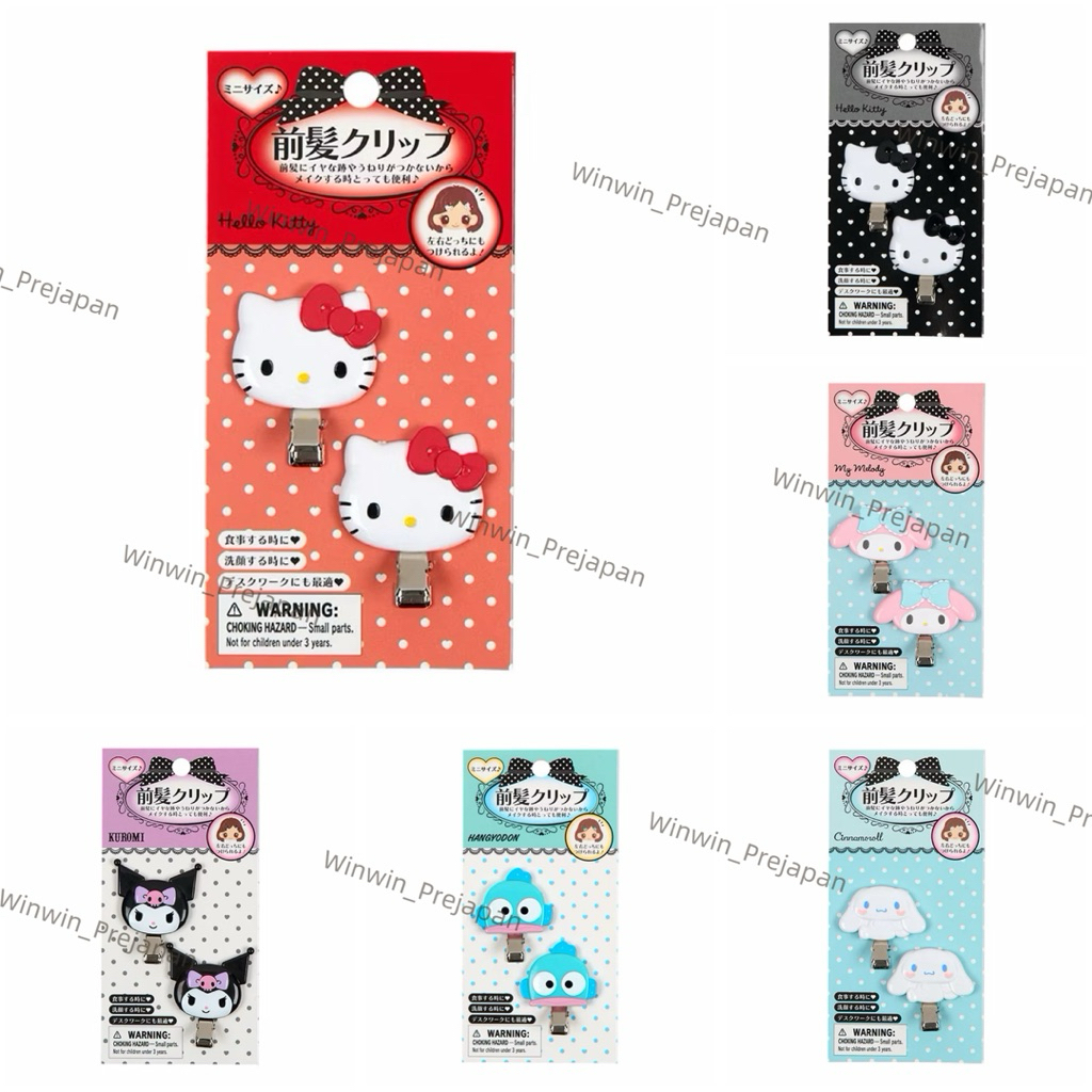 🌸พร้อมส่ง🌸กิ๊บSanrio Hello Kitty  Mini Bangs Clip คอลใหม่!!! คาแรกเตอร์แบบตั้ง คิตตี้ของแท้จากญี่ปุ่น💯