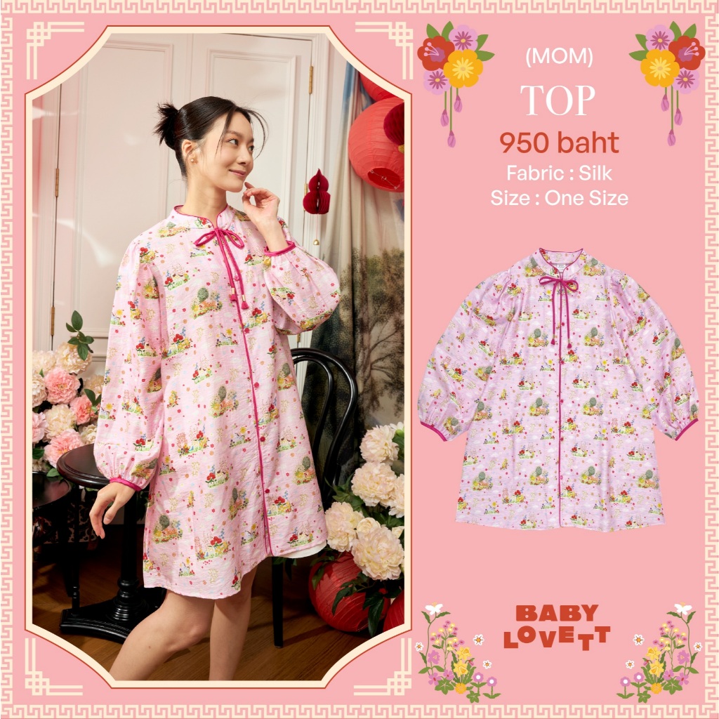 28 CNY Lucky Horse - Top (Mom) Babylovett