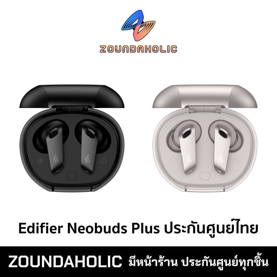 Edifier Neobuds Plus ประกันศูนย์ไทยยาว 16 เดือน