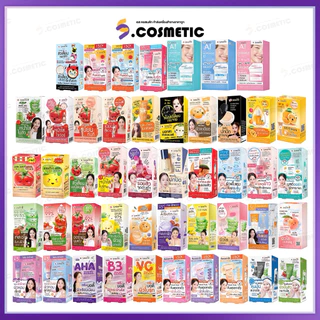 [ยกกล่อง*6ซอง] SMOOTO สมูทโตะ สกินแคร์บำรุง ฟาวเดชั่น ครีมซอง เจล / บีบี / เซรั่ม / โลชั่น