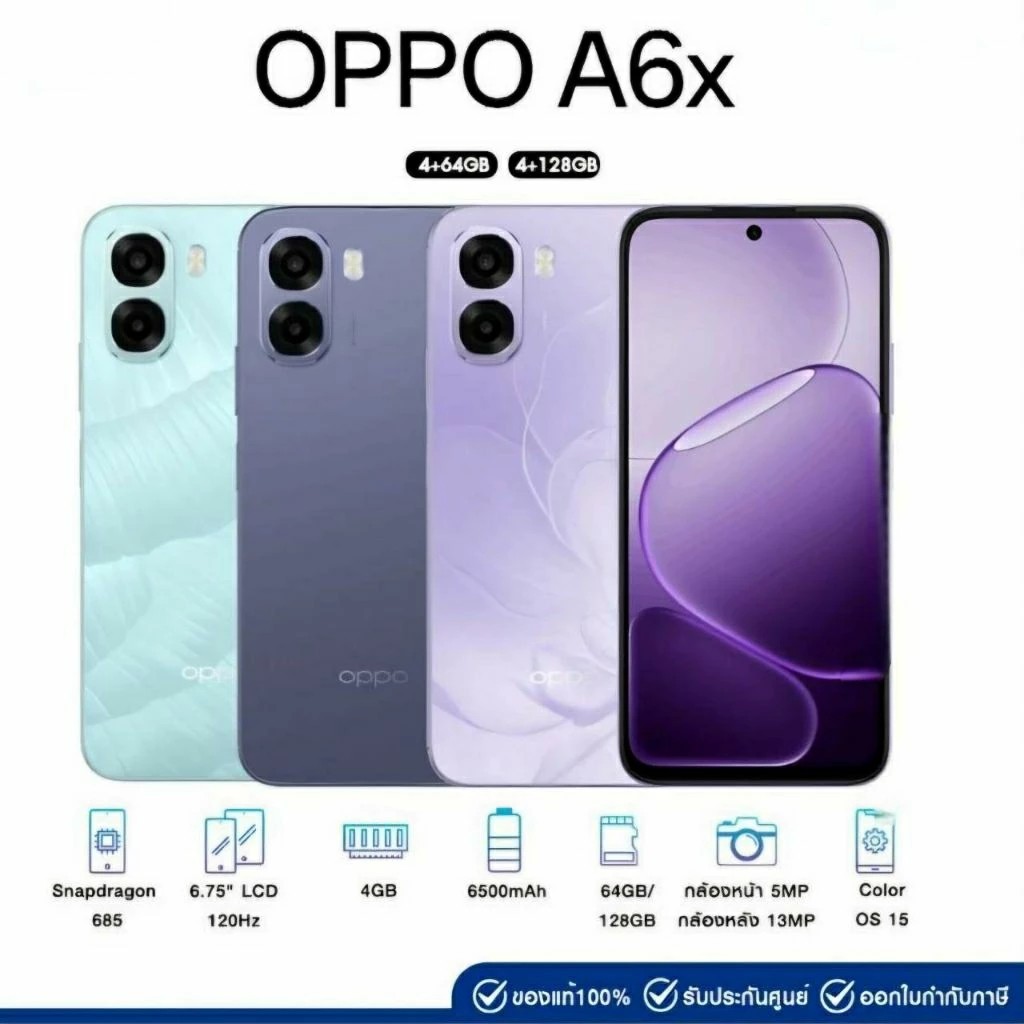 OPPO A6x (RAM 4 ROM 64)/(RAM 4 ROM 128)