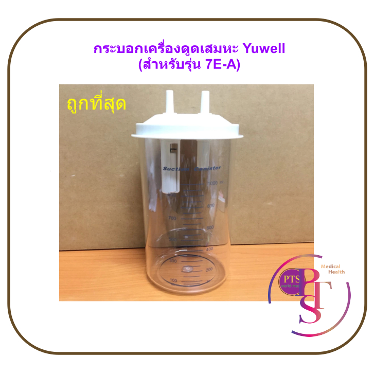 รูปภาพ 3