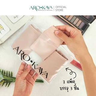 Arokaya กางเกงในผู้หญิงแพ็ค 3 ชิ้น Nano Zinc No Worry Pantyลดกลิ่นอับ ยับยั้งแบคทีเรีย ใส่สบาย ระบายอากาศดี รุ่น AU300