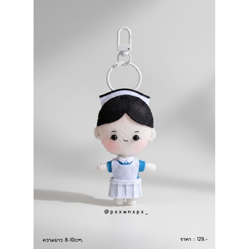 พวงกุญแจตุ๊กตาพยาบาลบรมฯ Size S. ( 8-10 cm.)