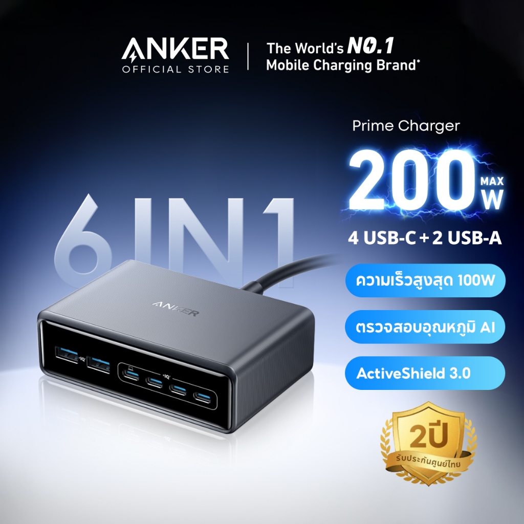 Anker Prime Charger 200W 6-Ports GaN Prime USB-C Charging Station ใช้งานได้กับ MacBook Pro/Air iPhon