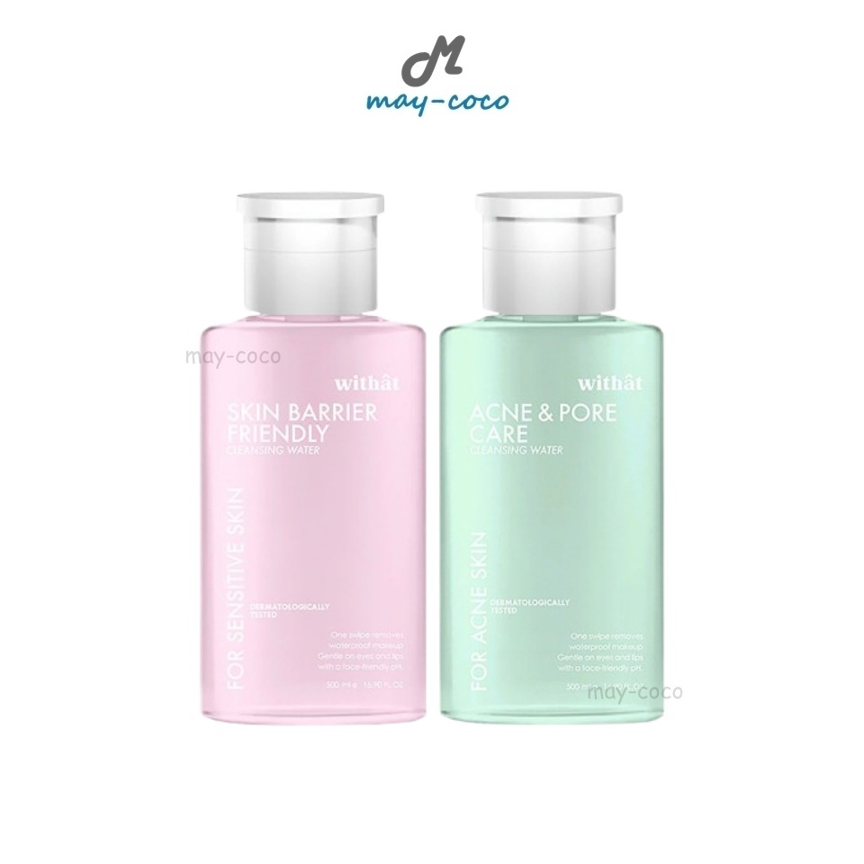 ถูก/แท้/มีไลฟ์ เช็ดเครื่องสำอาง Withat Cleansing Water วิทแทท คลีนซิ่ง ล้างเครื่องสำอาง ล้างเมคอัพ ท