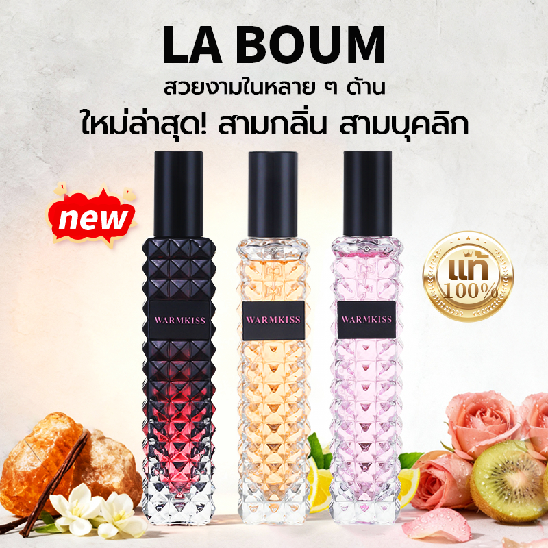 น้ำหอมผู้หญิง กลิ่นติดทน 8-12 ชม.30ml กลิ่นผลไม้และดอกไม้ กลิ่นหอมสดชื่น หอมทนทั้งวัน