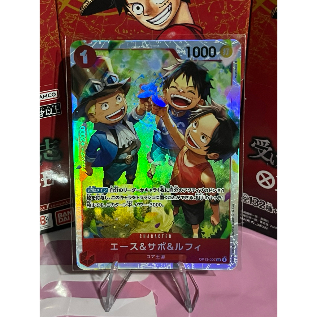 🟡 Card One Piece OP13 [SR]