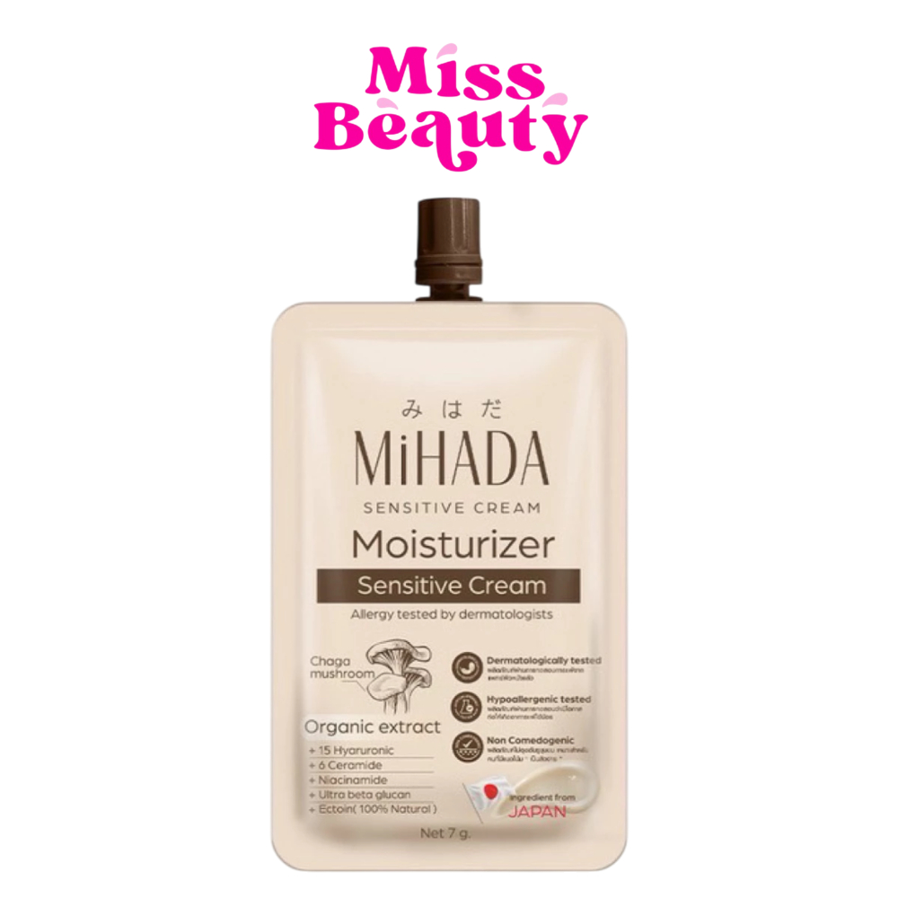 (ซอง) MiHADA Moisturizer Sensitive Cream มิฮาดะ มอยเจอร์ไรเซอร์ เซนซิทีฟ ครีม (มอยซ์เห็ด) 7 กรัม