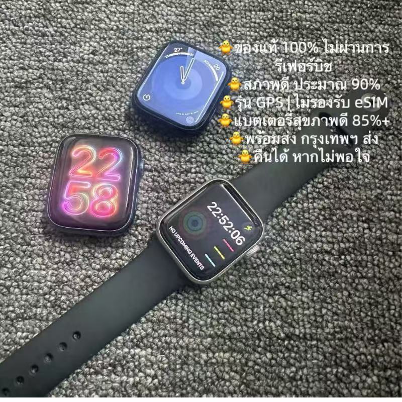 นาฬิกาสปอร์ต S8 S7 Series 7 มือสอง (มือสอง) Starlight ขนาด 41mm 45mm