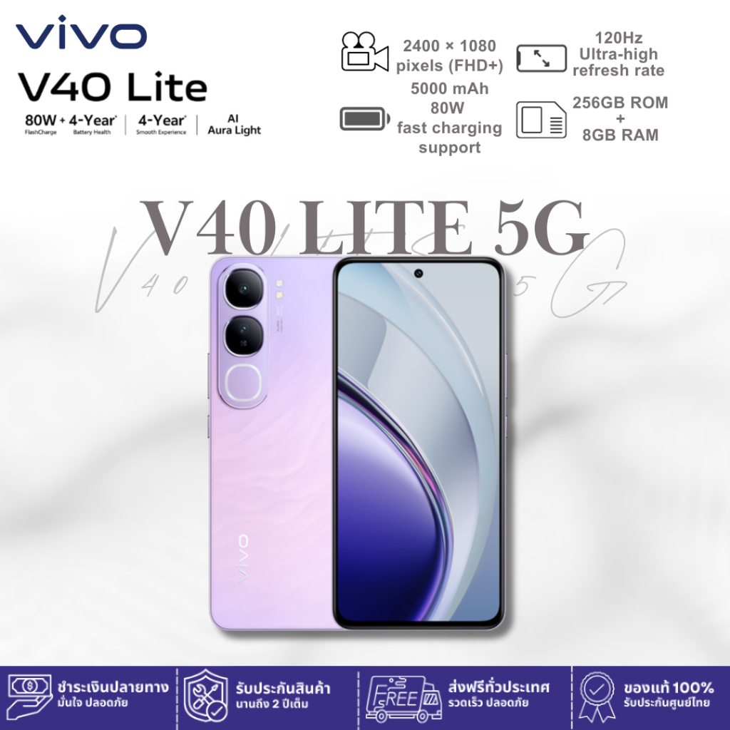 ขณะนี้มีโปรโมชั่นพิเศษ ✨ VIVO V40 Lite Smartphone 丨⚡ ชาร์จเร็ว 80W FlashCharge + แบตเตอรี่ 5000mAh 丨  กล้อง 50MP
