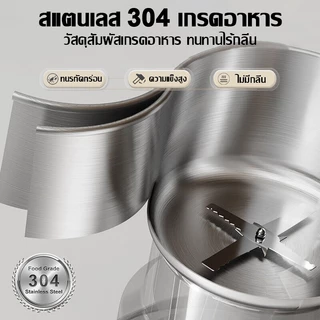 【รับประกัน 5ปี】elago เครื่องบด เครื่องปั่นไฟฟ้า ใบมีด 8ใบ บด ได้ละเอียด เมล็ดกาแฟ ตะไคร้ ผงกะหรี่ เครื่องปั่นพริก