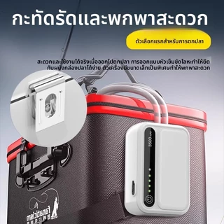 4800mAh พกพา ออกซิเจนตู้ปลา ใช้งานต่อเนื่อง90ชั่วโมง ออกซิเจนปลา หัวชาจต์ ปั้มออกซิเจนตู้ปลา ปั้มลมขนาดเล็ก ตกปลา+บ้าน