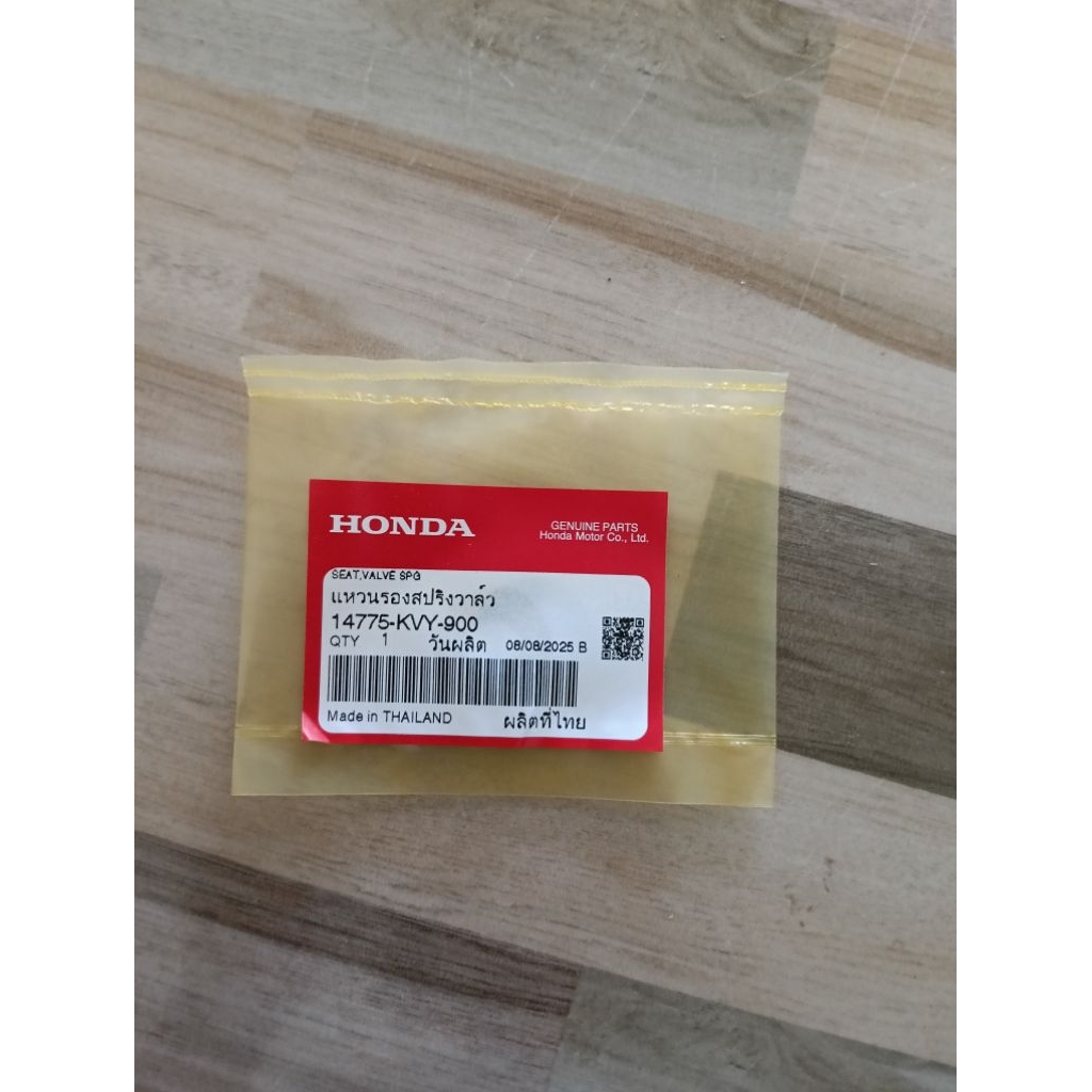แหวนรองสปริงวาล์ว(ราคา/1ชิ้น) HONDA เวฟ110i ปี2009-20/เวฟ125i ปี2012-20/SCOOPY ปี2021-25 แท้เบิกศูนย์ 14775-KVY-900