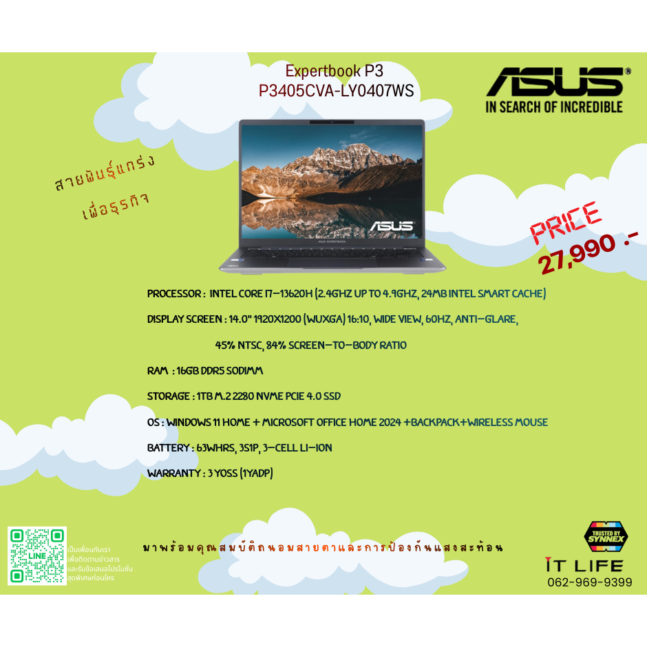 Notebook Expertbook P3  P3405CVA-LY0407WS