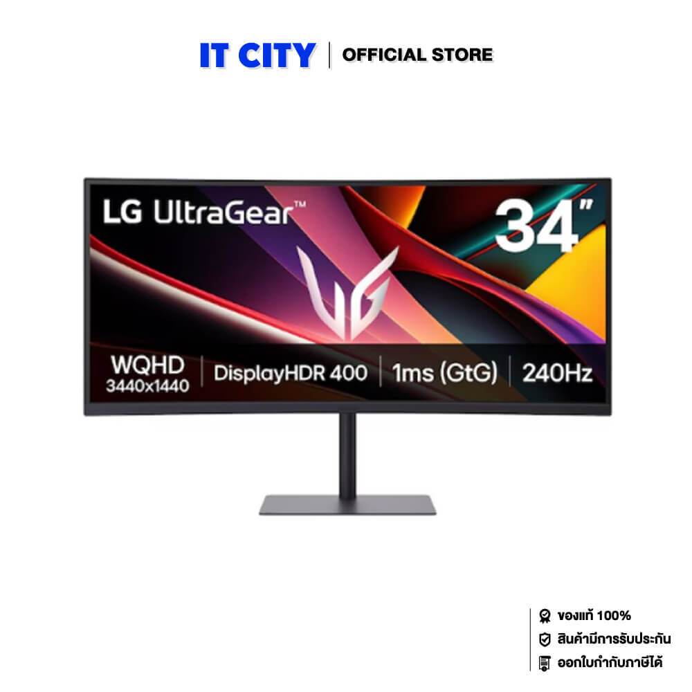 LG UltraGear Curved Gaming Monitor 34G630A-B.ATMQ - 34”/VA/2K/240Hz/1ms/Speaker/AMD FreeSync Premium