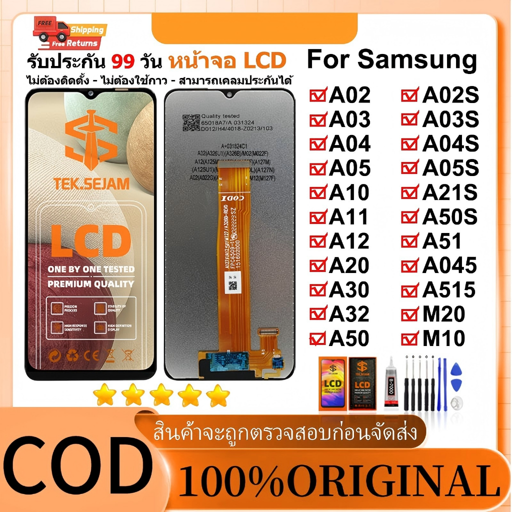 หน้าจอ Samsung A12 A10 A11 A20 A21S A30 A50 A50S A51S A02 A03 A04 A05 A02S A03S A04S A05Sแท้100% อะไหล่หน้าจอ สำหรับ