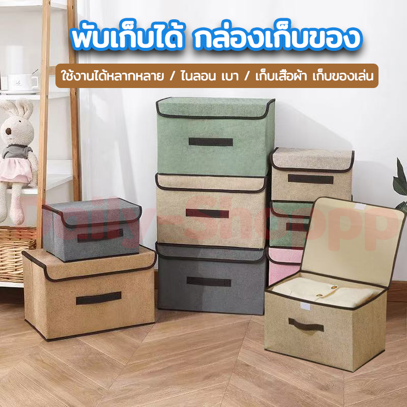 ถุงเท้ากล่องเก็บผ้าขอกล่องเก็บของ กล่องใส่เสื้อผ้างเล่นเด็กผ้าใยสังเคราะห์แบบพับได้สีเทาออแกไนเซอร์ กล่องเก็บของ กล่องใส