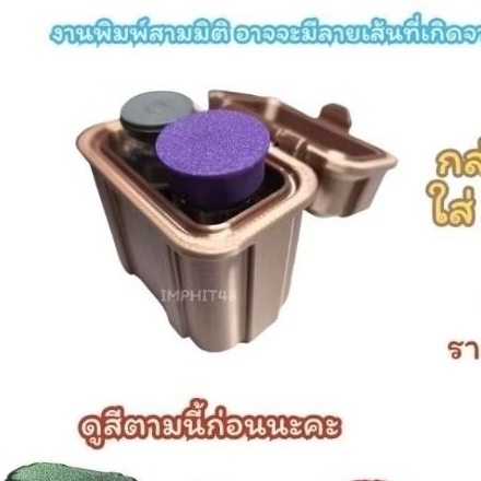 กล่องใส่ขวด เปปไทด์ ขนาด 10ml ใส่ได้2ขวด สีอื่นๆสอบถามทางแชทได้นะ