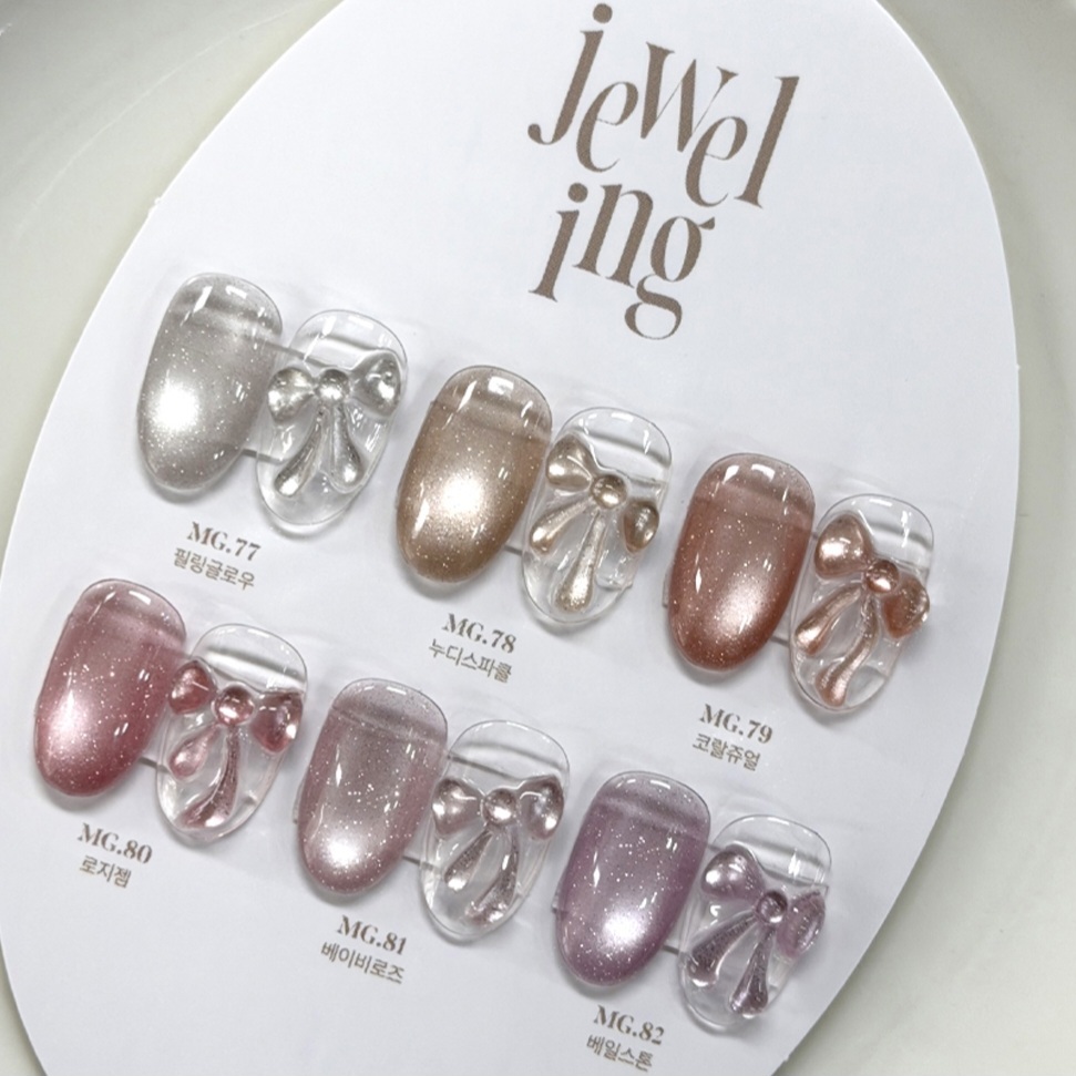 เซตสีเจลYOGURT NAIL🇰🇷 Jeweling collection 6 สีลูกแก้วcateye #MG77-MG82 ของแท้จากเกาหลี