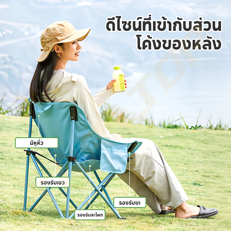 TRAILTOP เก้าอี้แคมป์ปิ้งพับได้ อลูมิเนียมรับน้ำหนัก 300 กก thumbnail 5