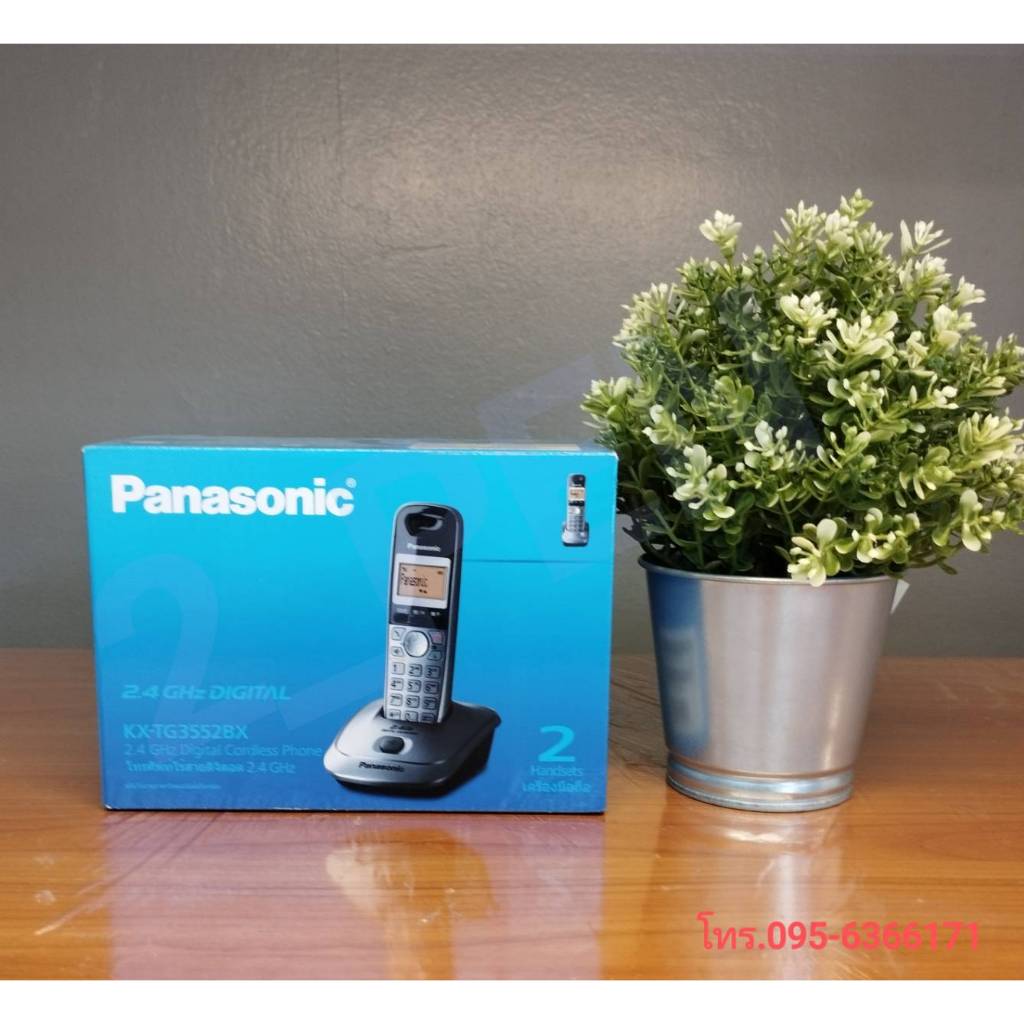 โทรศัพท์ไร้สาย ไทเทเนี่ยม Panasonic KX-TG3552BXT