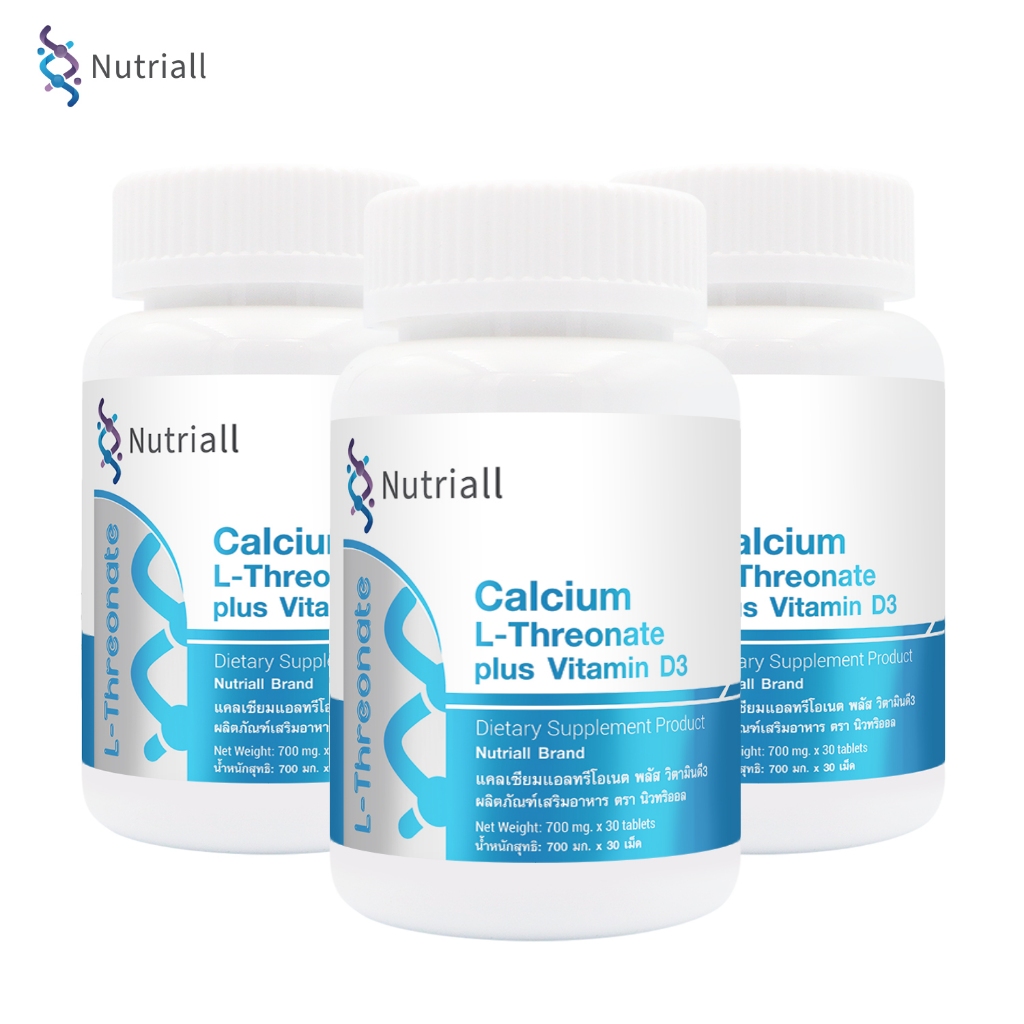 [แพ็ค 3 ขวด] แคลเซียมแอลทรีโอเนต พลัส วิตามินดี3 นิวทริออล Calcium L-Threonate plus Vitamin D3 Nutriall แคลเซียมเม็ด