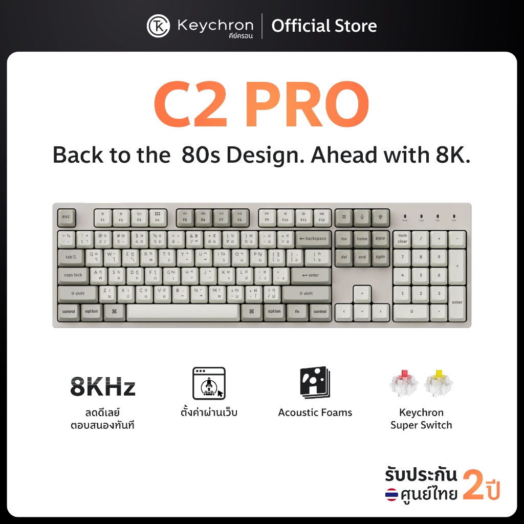 C2 Pro 8K Retro Keyboard 100% Full size RGB 8K Polling rate 32K Scan Rate Gami