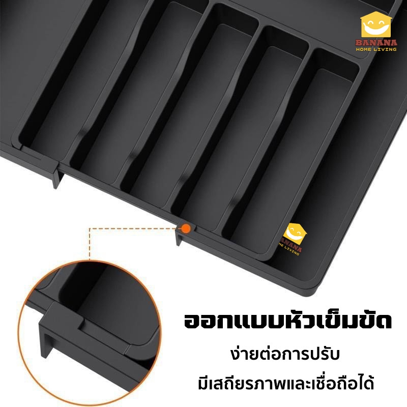 ถาดช้อนส้อม ขนาดใหญ่ ความกว้างปรับได้ ยาว38 หนา5 ปรับได้ จุของได้เยอะ กล่องลิ้นชักพลาสติก - รูปที่ 4